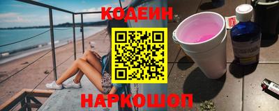 бутират Азнакаево