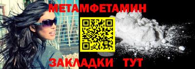 дживик Абакан