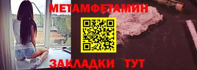 шишки Абакан