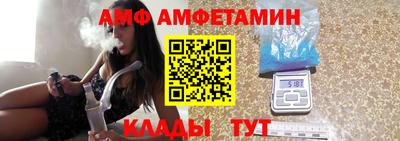 spice Волжский