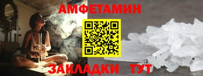 шишки Волгодонск