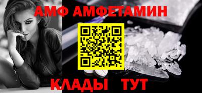 шишки Абакан
