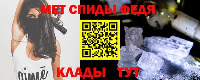 шишки Абакан