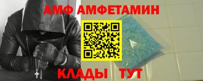шишки Волгодонск