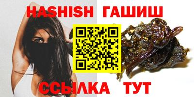 бутират Азнакаево