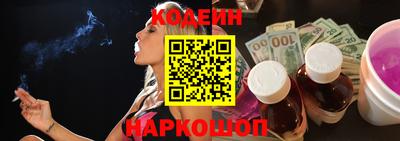 шишки Абакан
