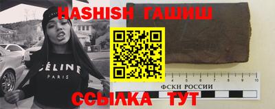 каннабис Абинск