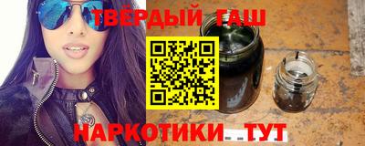 бутират Азнакаево
