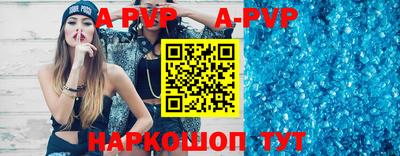 шишки Абакан