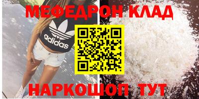 spice Волжский