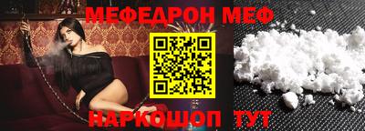 шишки Волгодонск