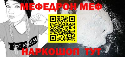spice Волжский