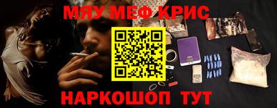 бутират Азнакаево