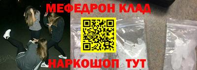 шишки Волгодонск