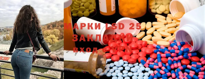 ЛСД экстази ecstasy  дарнет шоп  Апатиты 