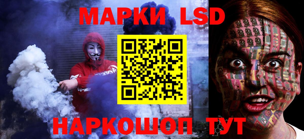 ЛСД экстази ecstasy Апатиты