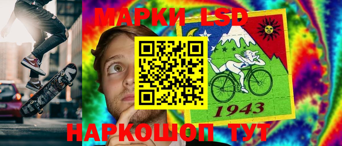 ЛСД экстази кислота  Апатиты  LSD-25 экстази ecstasy 