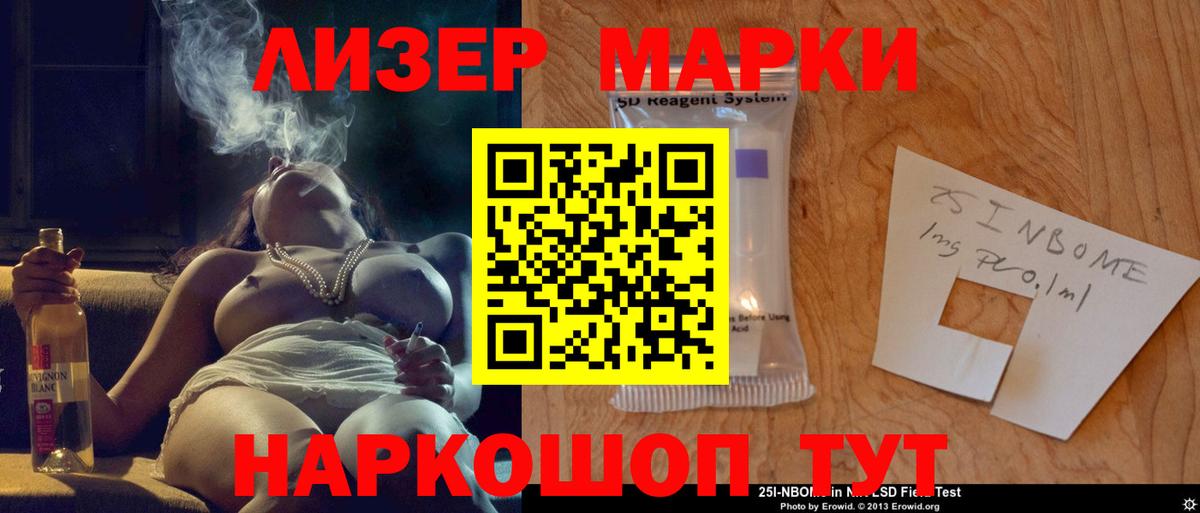 Апатиты  Лсд 25 экстази ecstasy  сайты даркнета какой сайт  Вход с VPN  Лсд 25 экстази ecstasy 