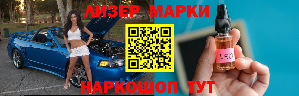 ЛСД экстази кислота  Вход с VPN  Апатиты 