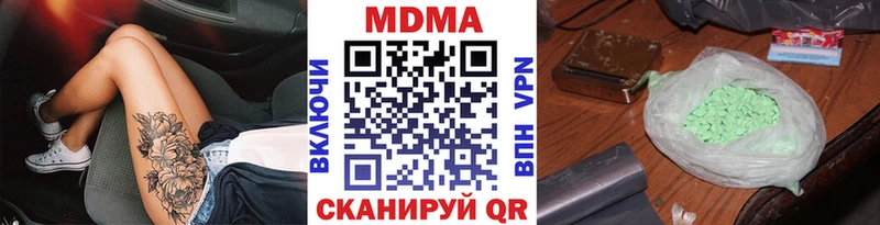 МДМА молли  Апатиты 