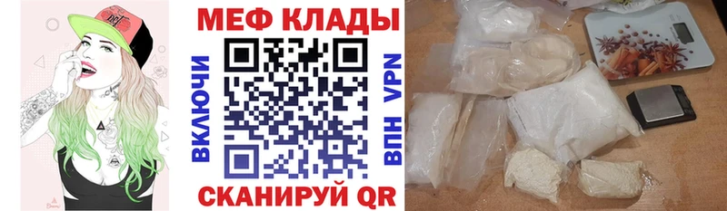 mega ССЫЛКА  дарнет шоп  Апатиты  Меф мука 