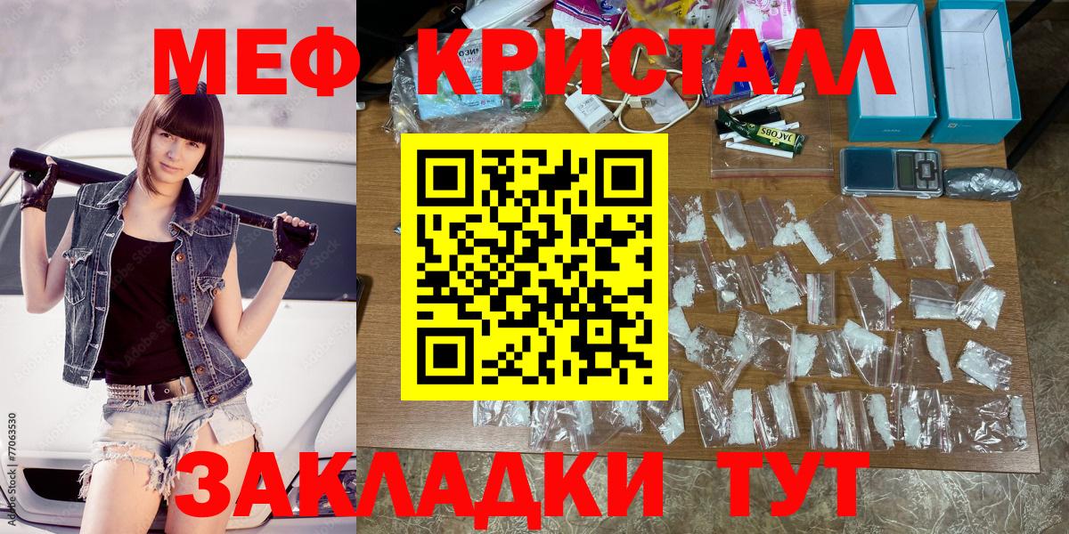 МЯУ-МЯУ 4 MMC  Вход с VPN  Апатиты 
