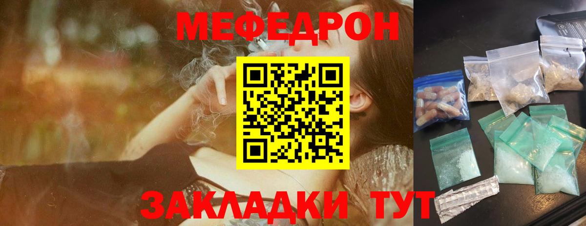 Апатиты  Мефедрон мука  Вход с VPN  Мефедрон mephedrone 