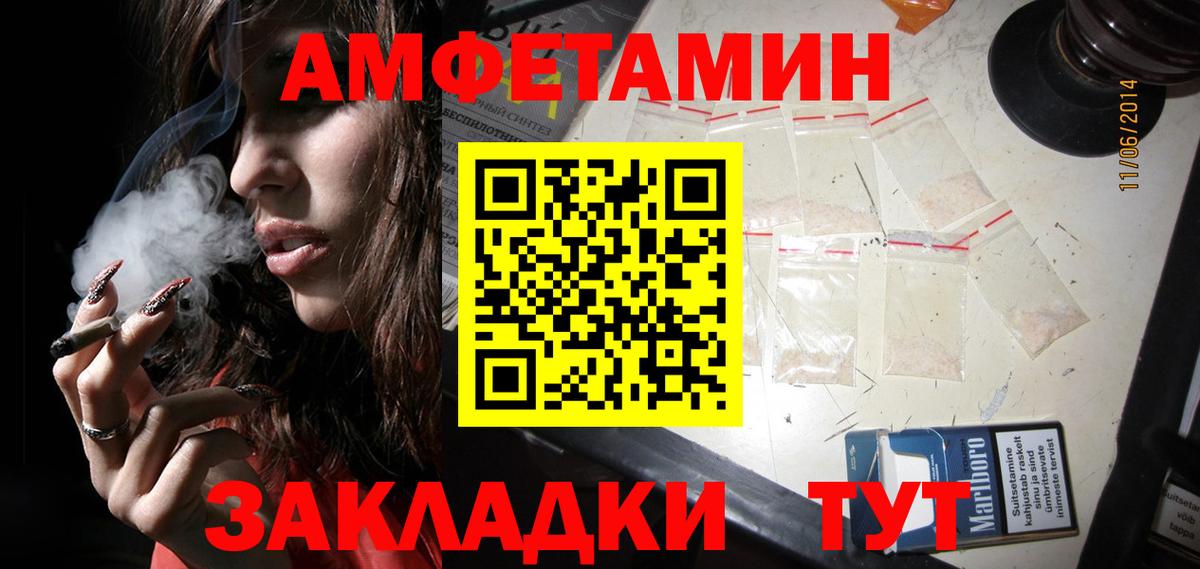 Метамфетамин винт Апатиты