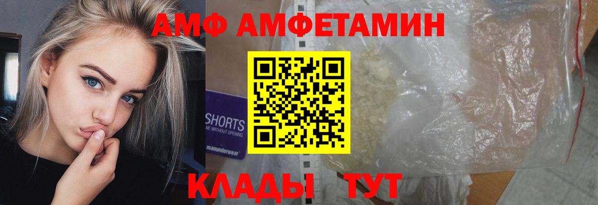 Апатиты  Метамфетамин Methamphetamine  Метамфетамин Methamphetamine  Вход с VPN 
