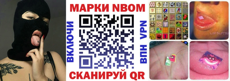 shop телеграм  Апатиты  Марки N-bome 1,5мг  закладки 