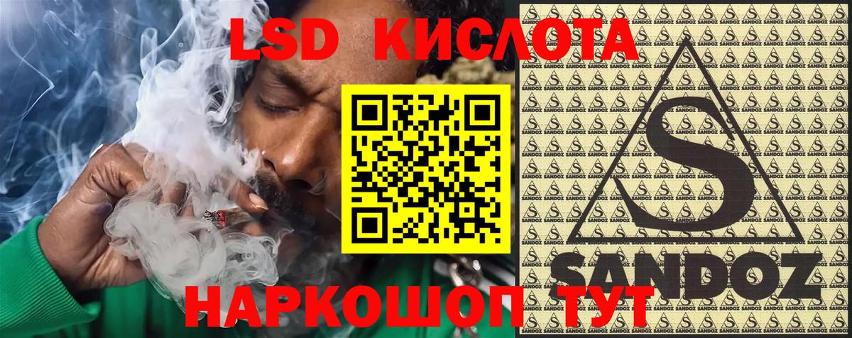 Марки 25I-NBOMe 1,8мг Апатиты