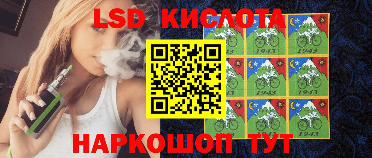 Апатиты  Марки NBOMe 1,5мг  Вход с VPN 