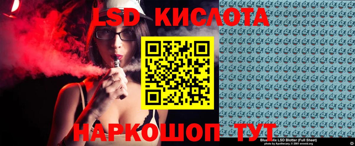 ГАШ  Апатиты  МДМА  Меф МЯУ МЯУ   Канабис  Вход с VPN  COCAIN  Альфа ПВП СОЛЬ кристаллы 