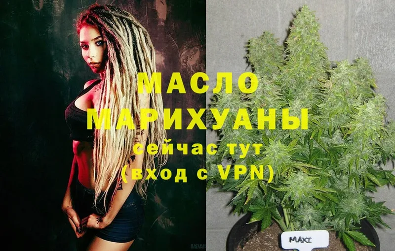 это какой сайт  Апатиты  ТГК Wax  mega как зайти 