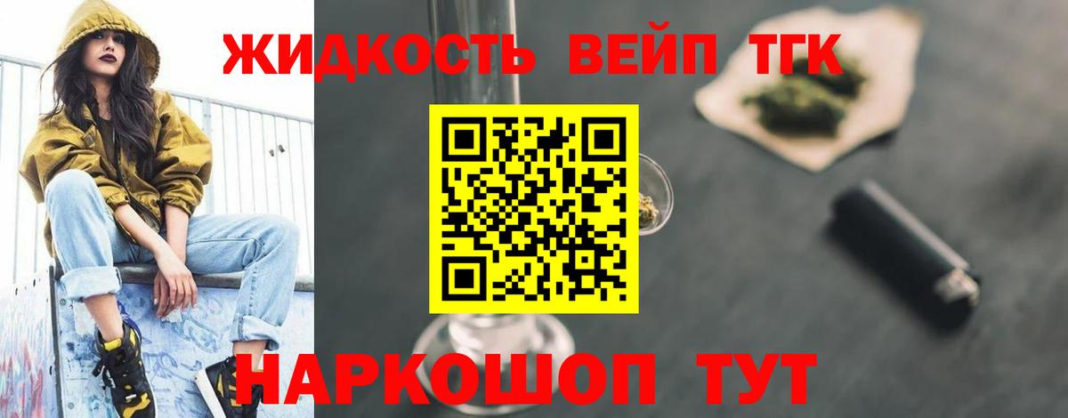 АМФЕТАМИН Апатиты