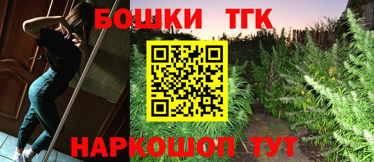 Апатиты  Канабис индика  Бошки Шишки марихуана  МАРИХУАНА White Widow  Вход с VPN  Шишки марихуана VHQ 