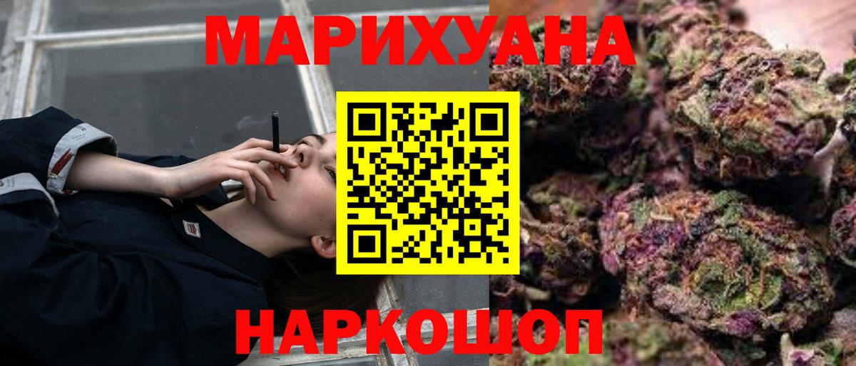 Марихуана OG Kush Апатиты