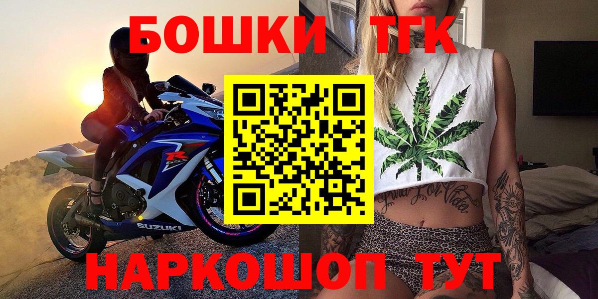 Канабис White Widow  МАРИХУАНА Ganja  МАРИХУАНА Amnesia  Апатиты  Вход с VPN 