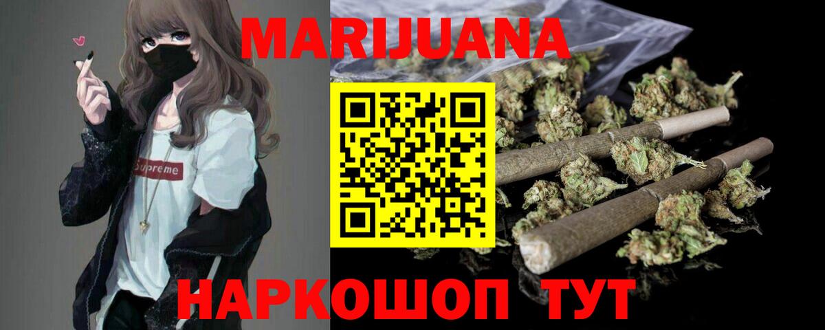 Марихуана тримм Апатиты