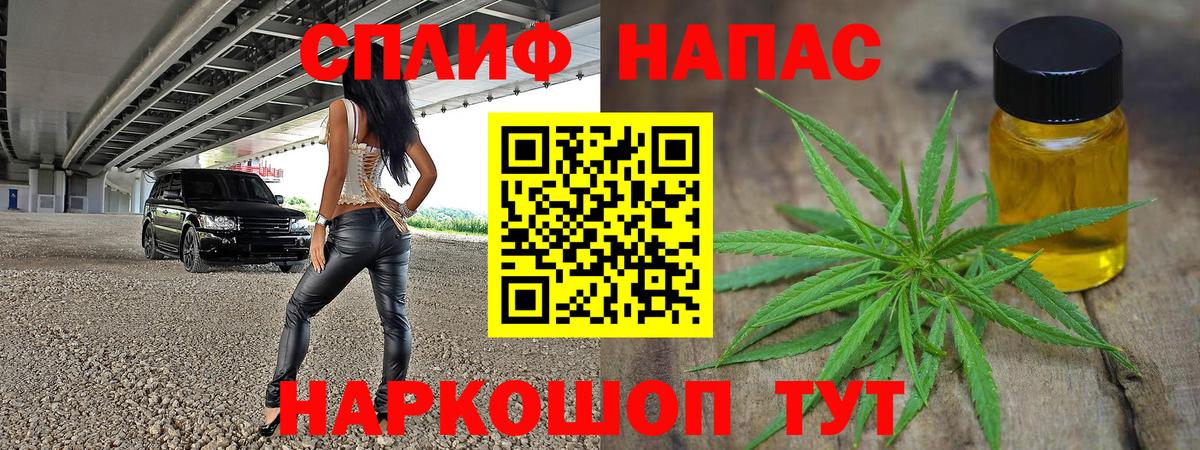Каннабис марихуана  Апатиты  Каннабис SATIVA & INDICA  Шишки марихуана VHQ 
